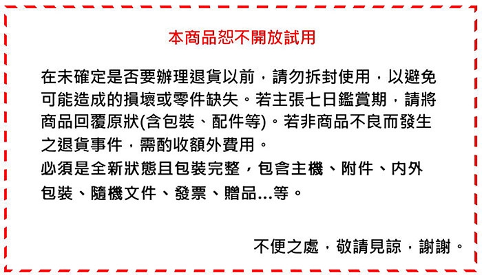 Beats Solo 4 - 詳情1