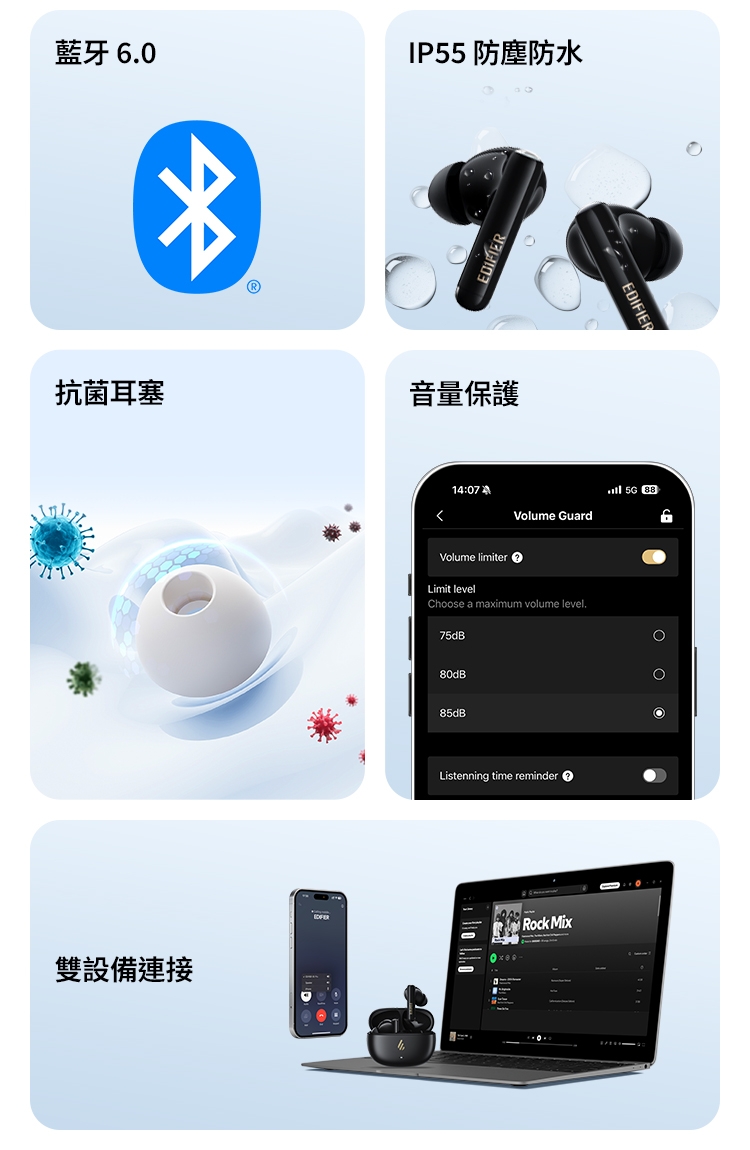 Edifier漫步者 X5 Pro - 詳情8