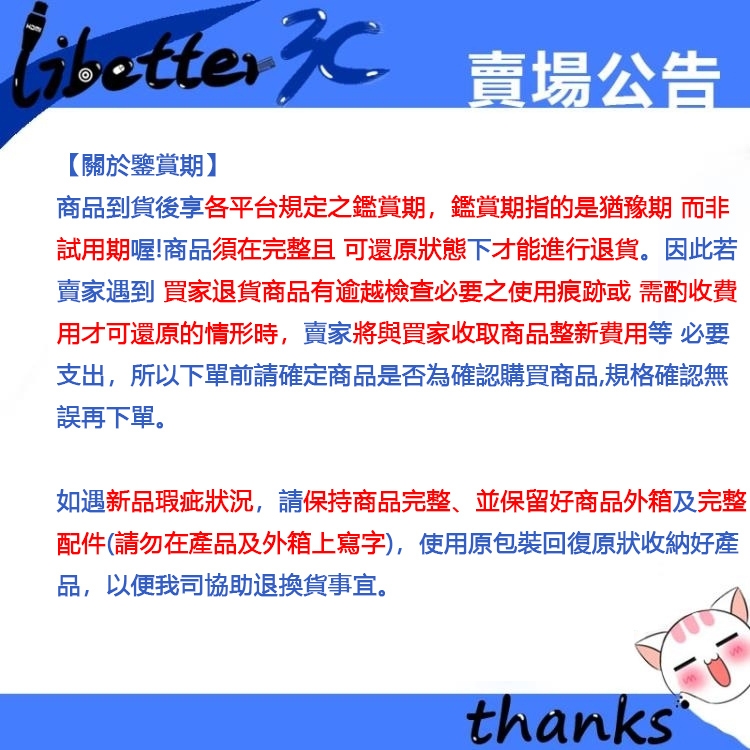 YI SHENG亦聲 VX-200W - 詳情1