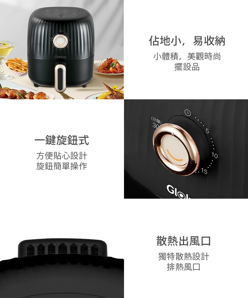 GLOLUX酷拉司 GAF202-BK - 詳情8