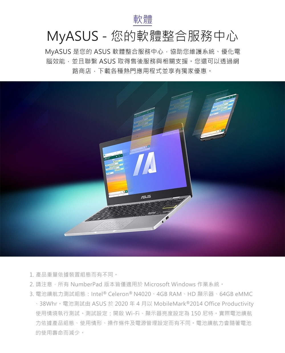 ASUS華碩 E210KA - 詳情8