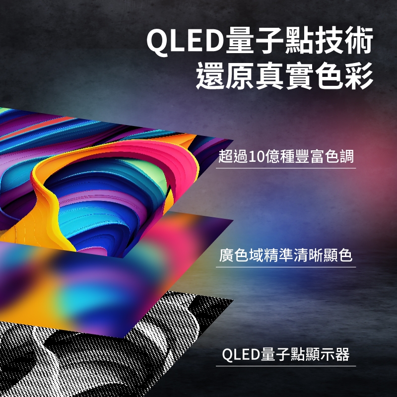 SANSUI山水 SUHD-65N13 - 詳情4