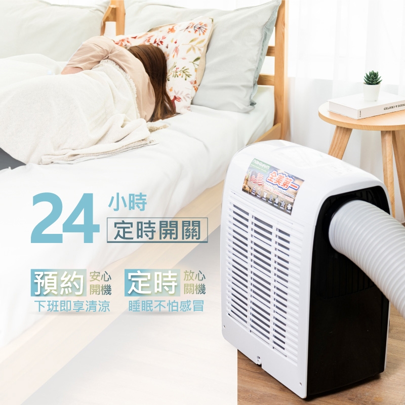 SANSUI山水 NAB-8800 - 詳情9