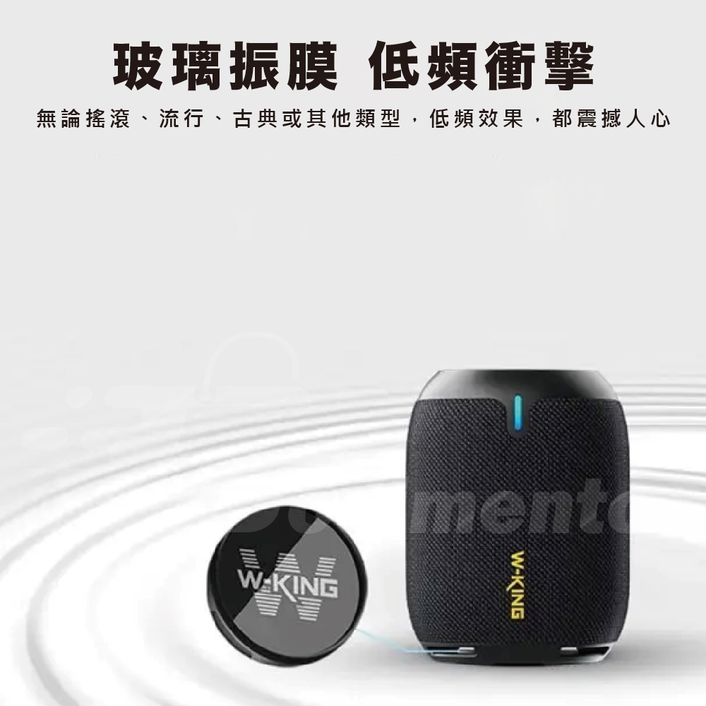 W-KING D120 - 詳情2