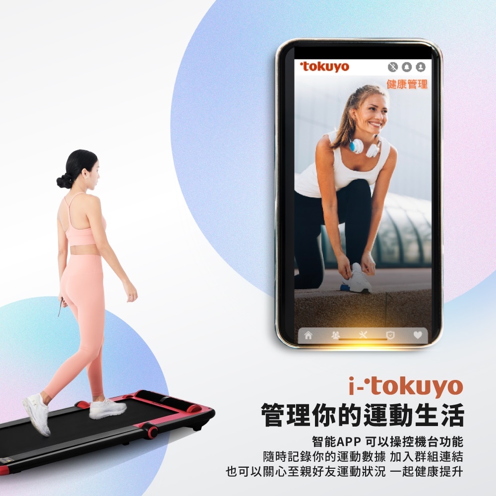 TOKUYO督洋 TT-252 - 詳情4