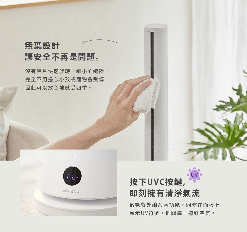 ARTISAN奧堤森 TF2001 - 詳情6