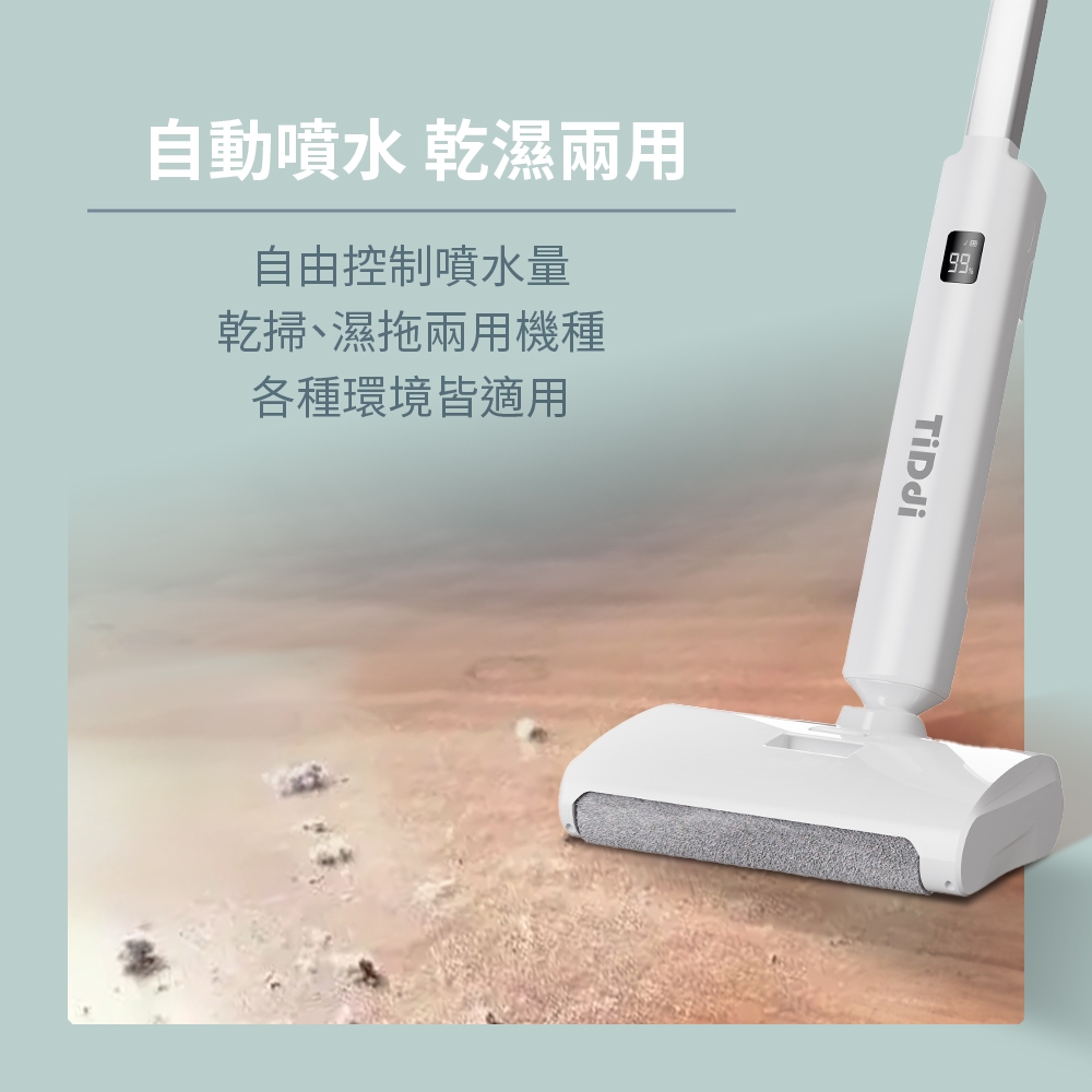 TiDdi鈦迪 SX880 - 詳情13