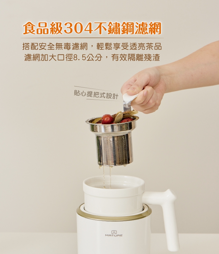 MATURE美萃 CY-1626 - 詳情5