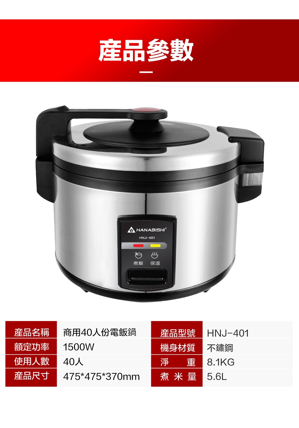 KOLIN歌林 HNJ-401 - 詳情3