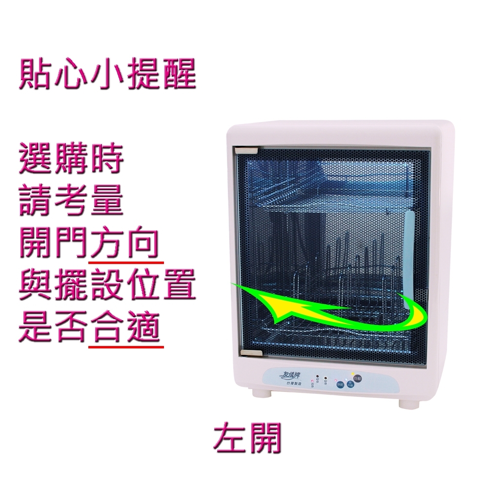 友情牌 PF-168 - 詳情3