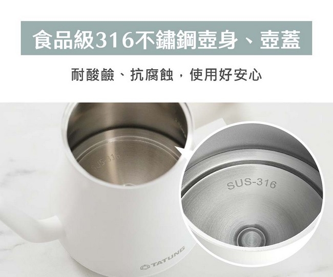 TATUNG大同 TAC-0309EA-W - 詳情10