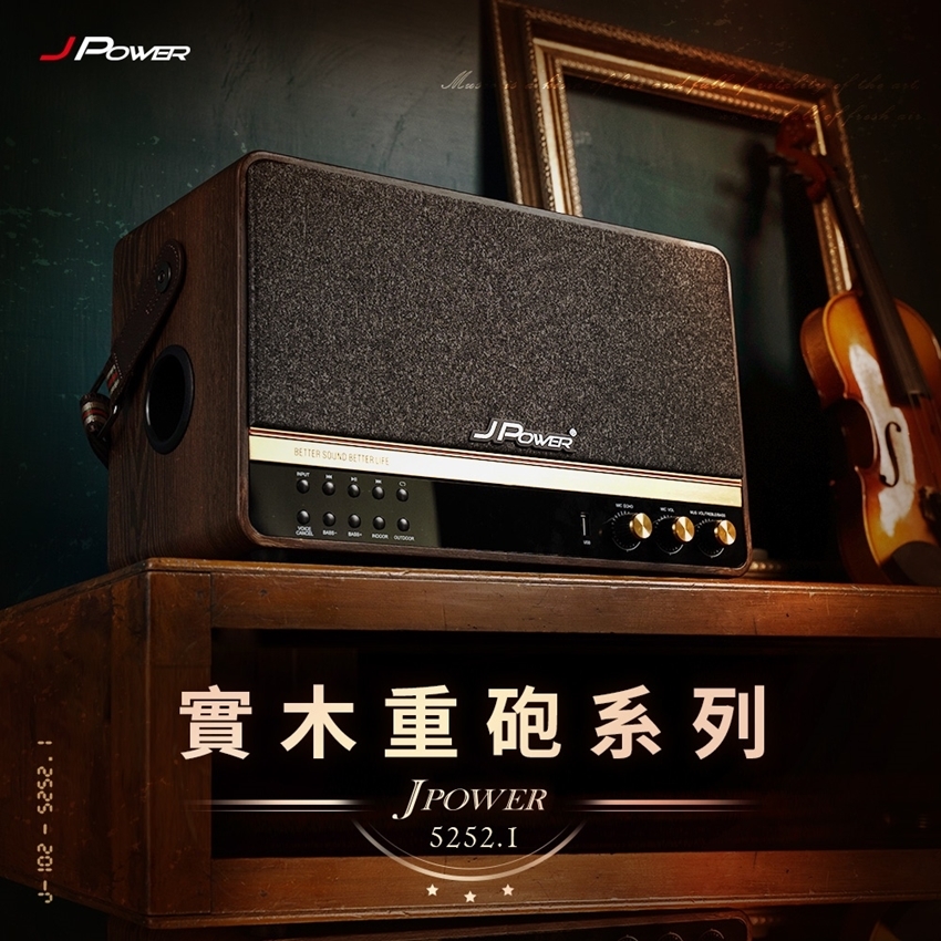 J-POWER杰強 5252.1 - 詳情1