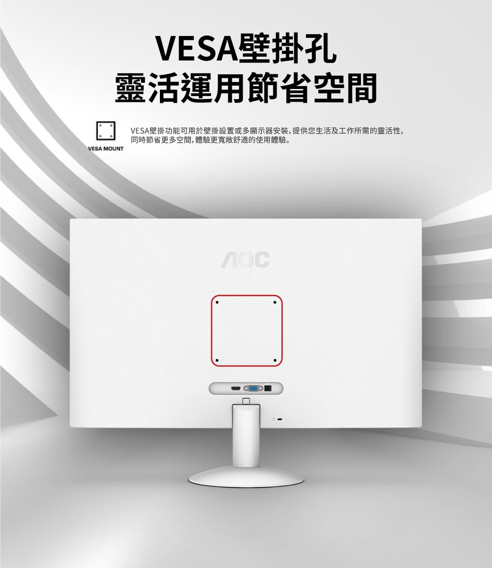 AOC 27B30H - 詳情2