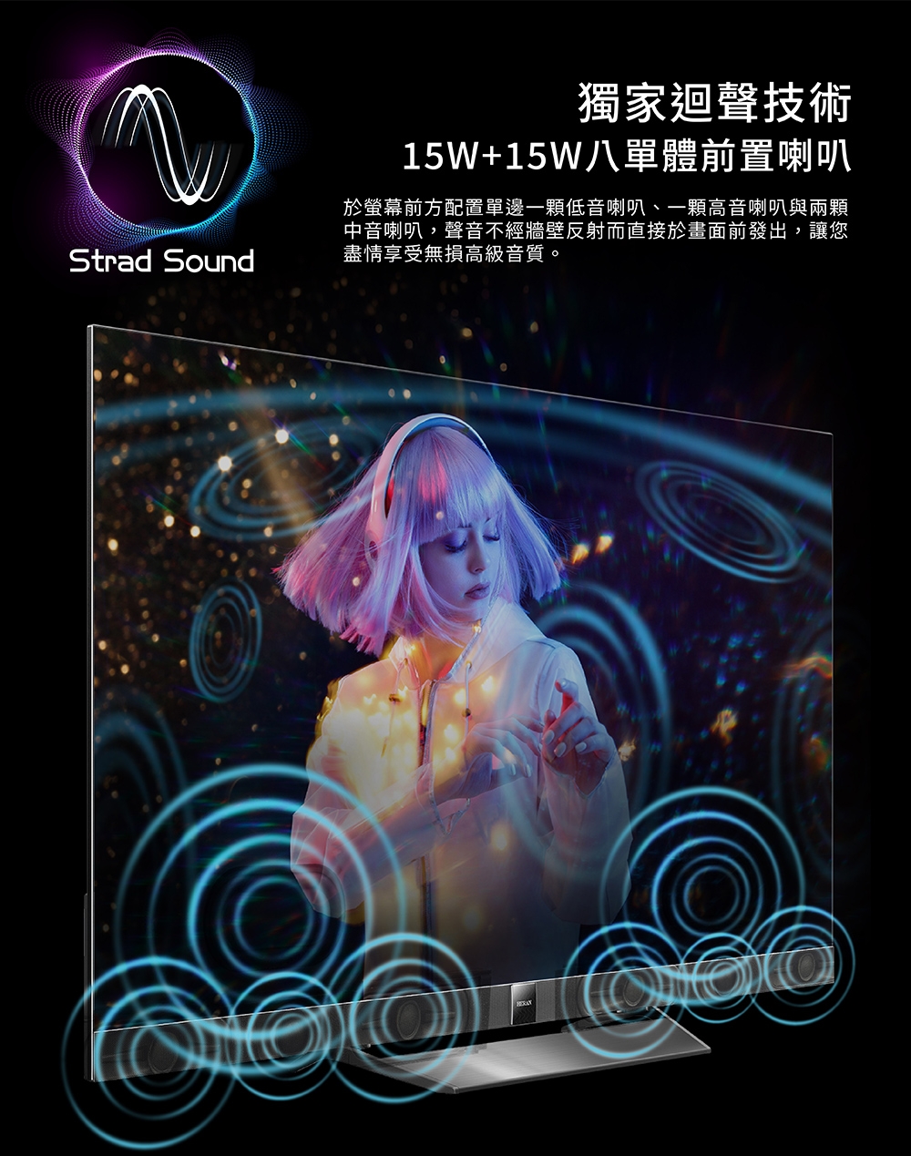 HERAN禾聯 HX-75MH550F - 詳情7