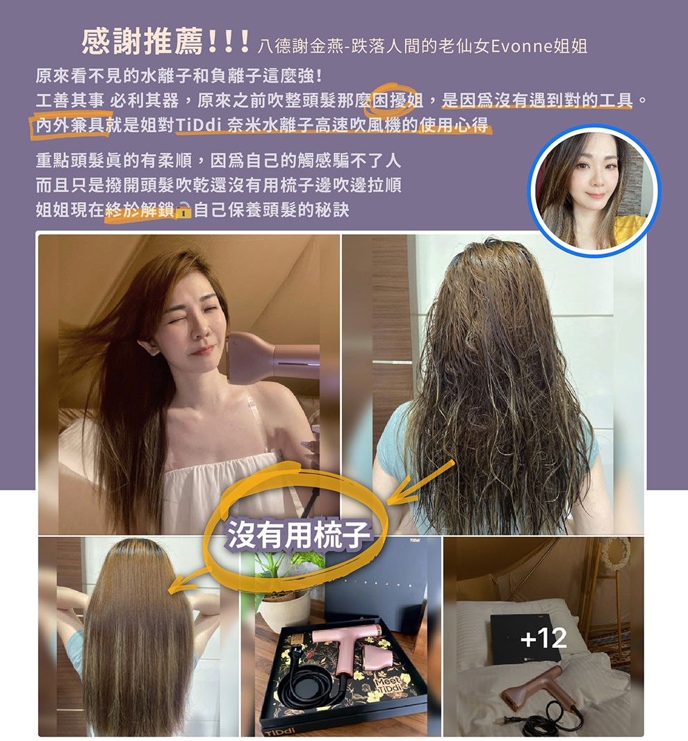 TiDdi鈦迪 HDI880i - 詳情6