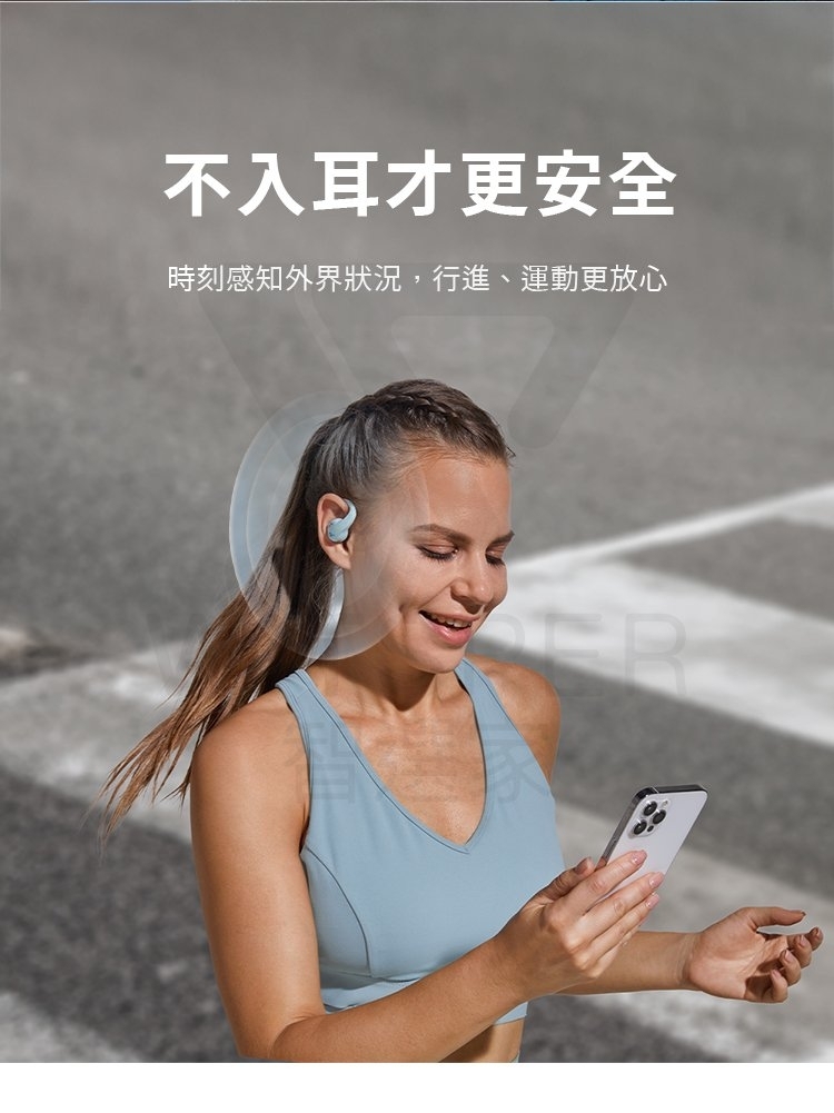 Soundcore聲闊 AeroFit Pro - 詳情8