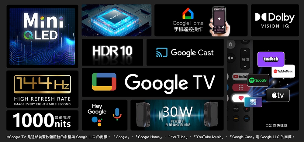 HERAN禾聯 HX-75MH550F - 詳情8