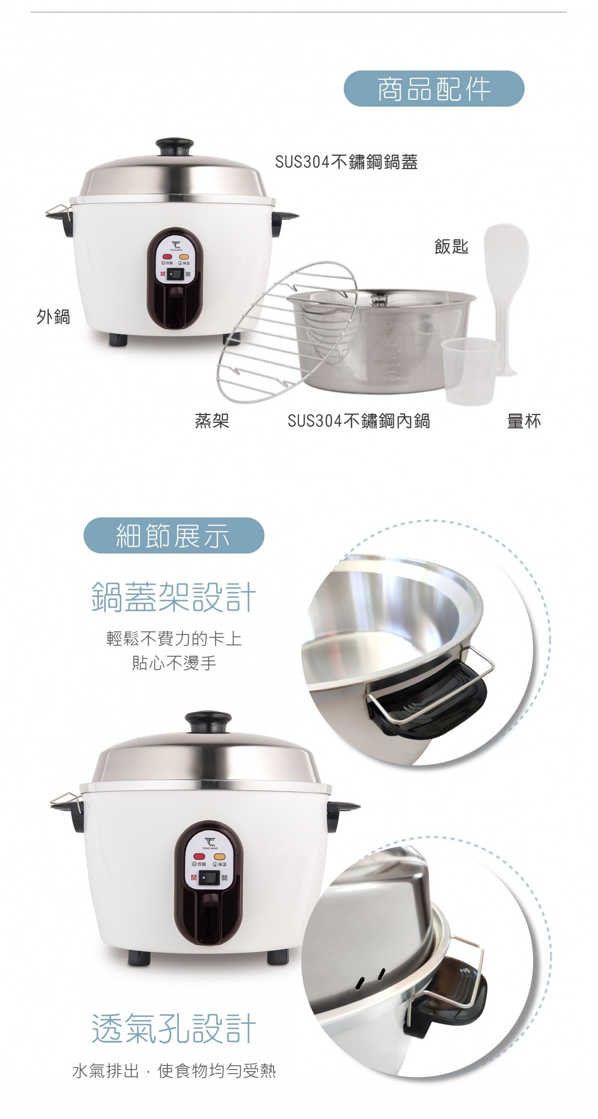 東銘 TM-7105 - 詳情3