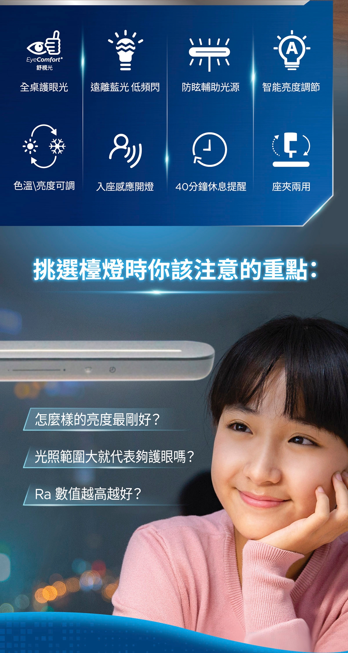 PHILIPS飛利浦 PD046 - 詳情7