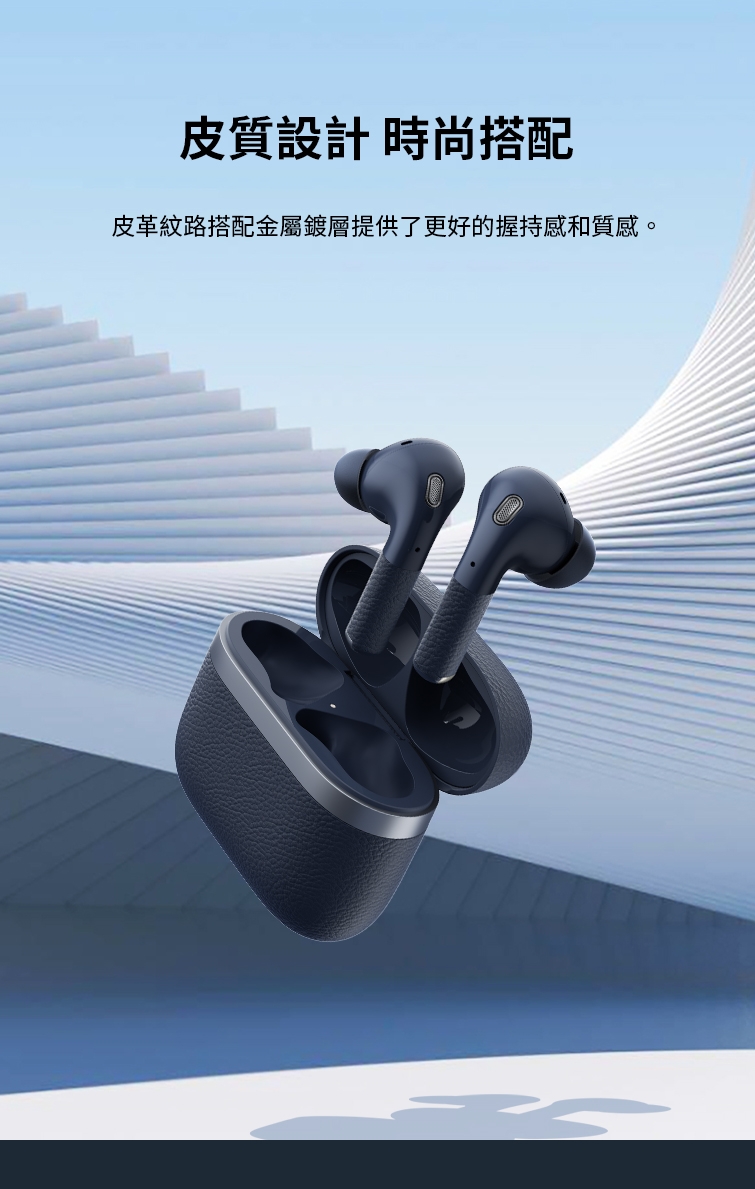 Edifier漫步者 W260NC - 詳情6