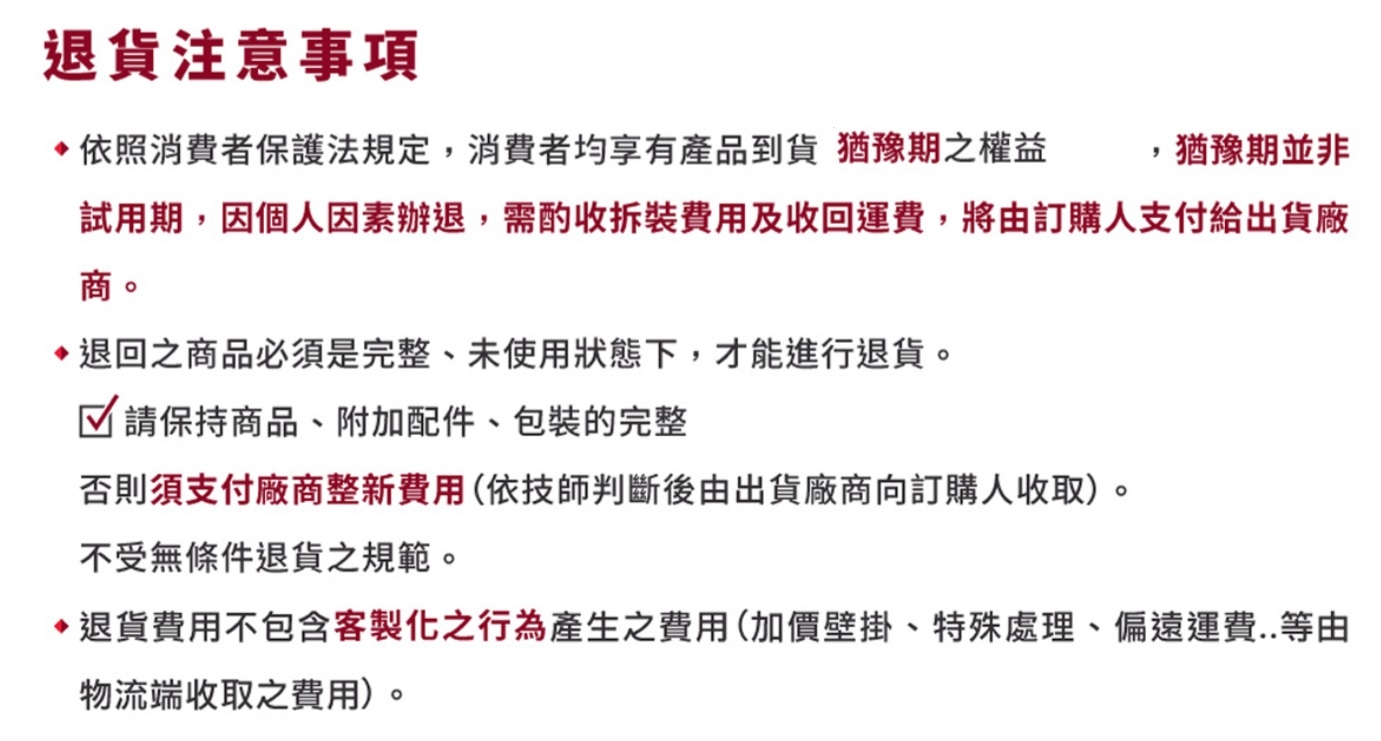 TCL 98C765 - 詳情3