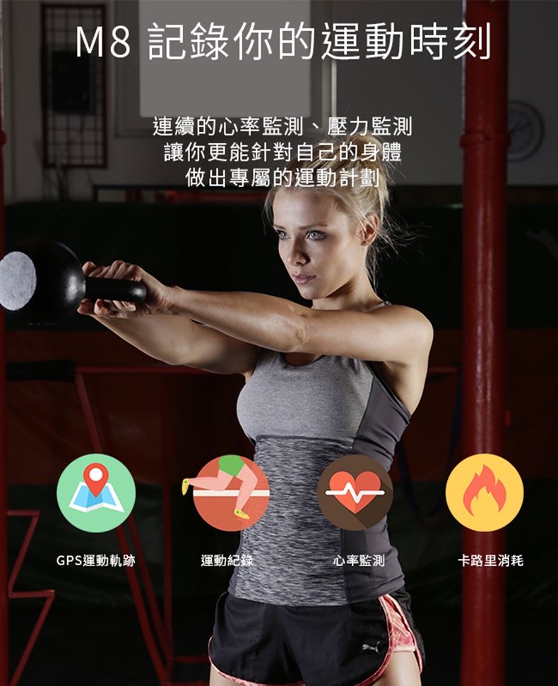 AFAMIC 艾法 M8 - 詳情5