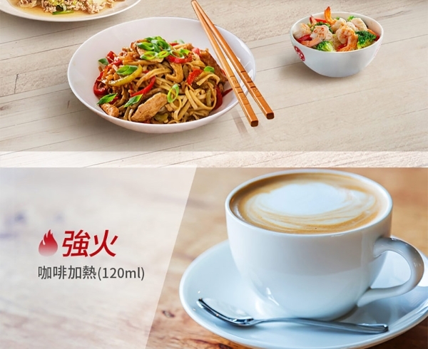 SAMPO聲寶 RE-N225PR - 詳情6