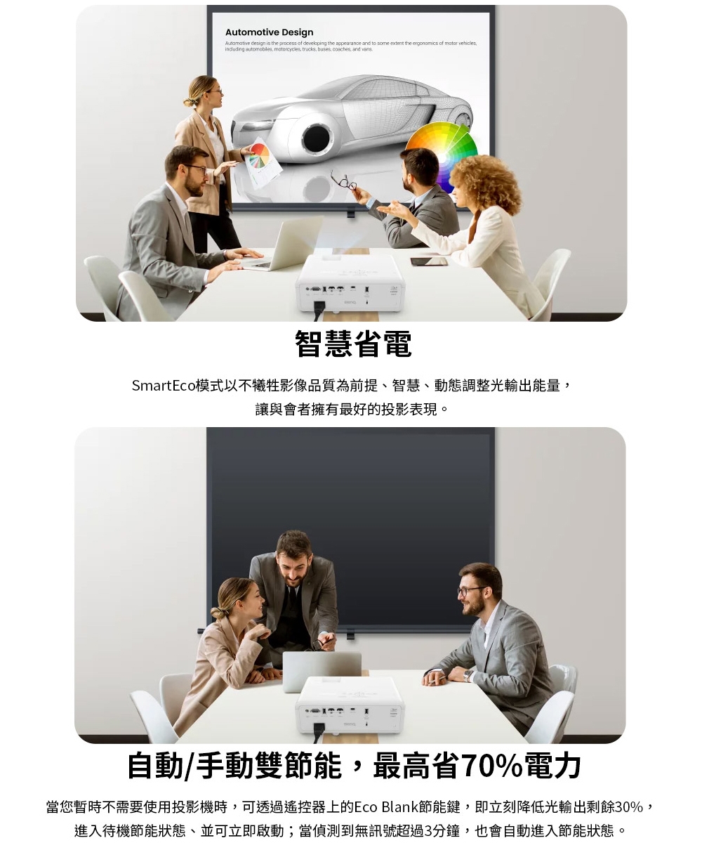 BenQ明碁 LH650 - 詳情5