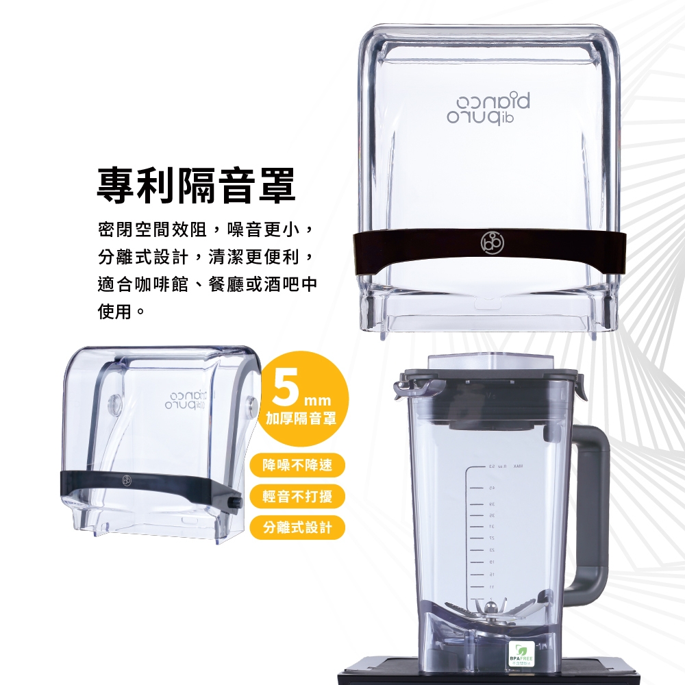 Bianco di puro彼安特 GUSTO - 詳情3