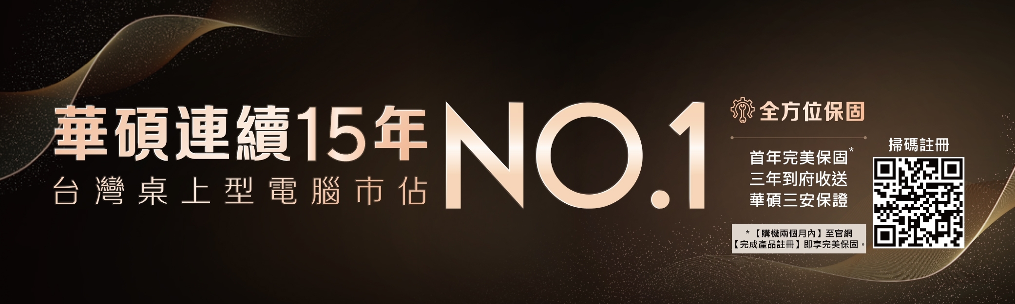 ASUS華碩 H-S503MER i3 - 詳情9