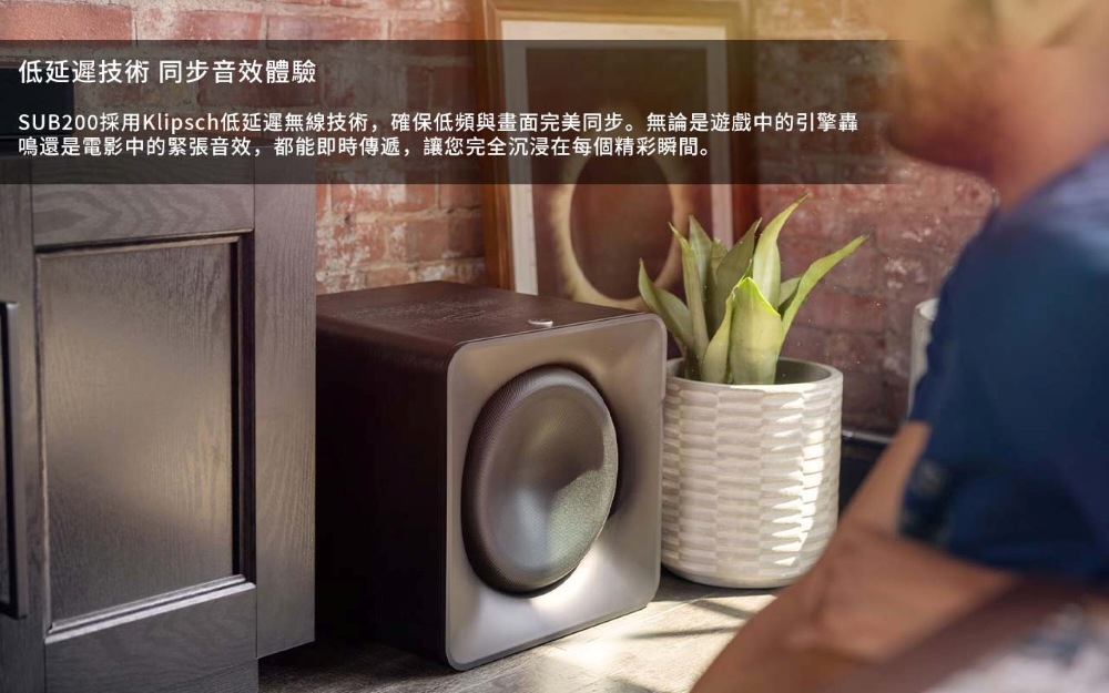 Klipsch古立奇 SUB 200 - 詳情1