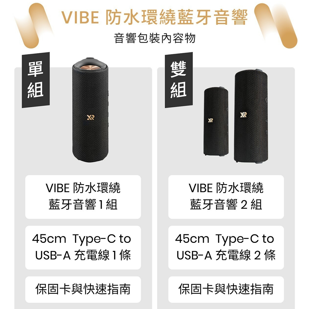 XROUND VIBE - 詳情14