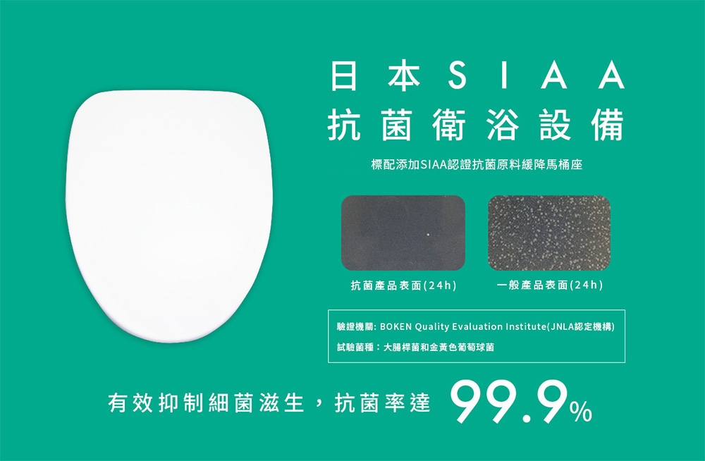 CAESAR凱撒衛浴 CJN1550A - 詳情3