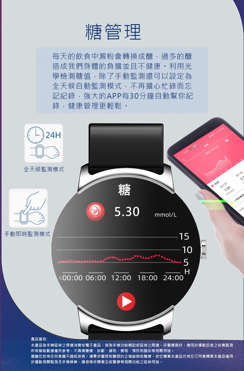 JSmax SW-KS02 PRO - 詳情7