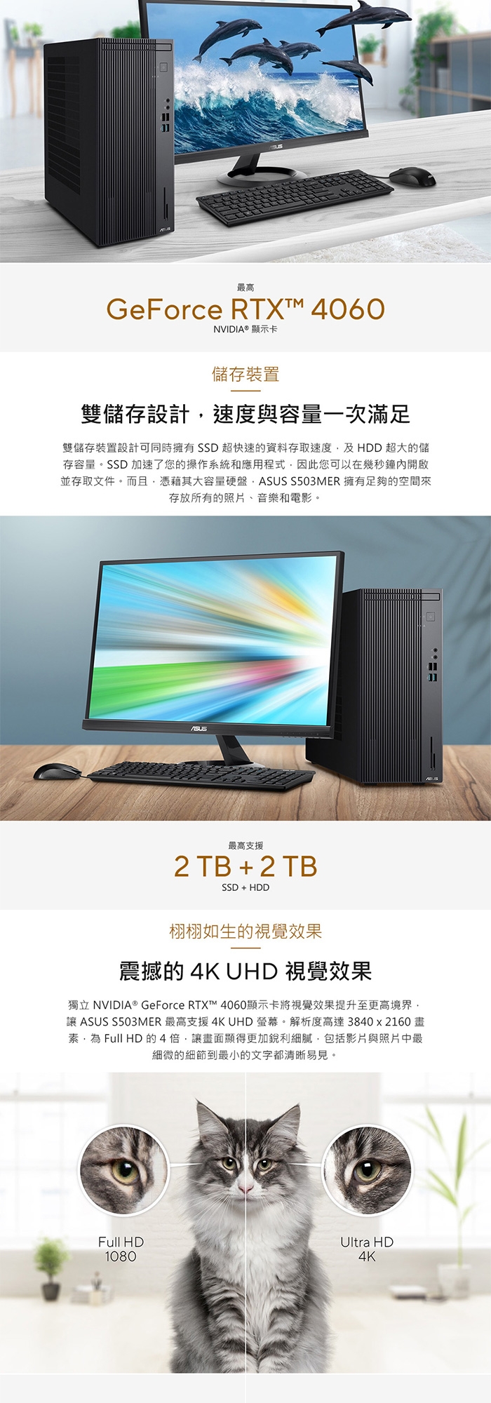ASUS華碩 H-S503MER i7 - 詳情3