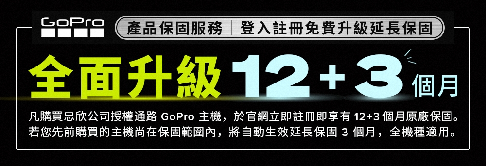 GoPro HERO - 詳情2