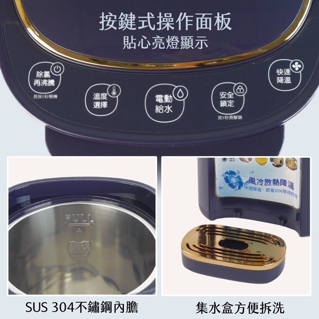 日虹牌 RH-5058 - 詳情3