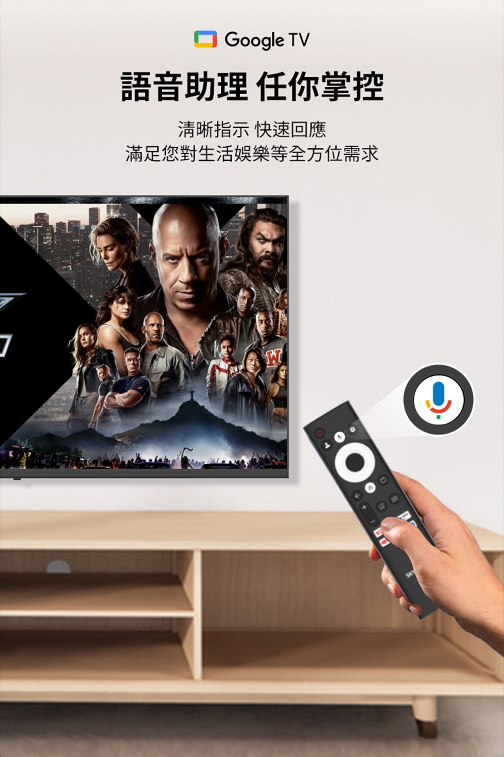 SKYWORTH創維 32E5500G 組合 - 詳情5