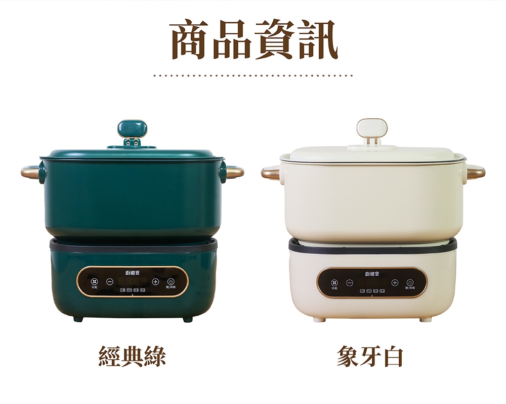 Coz!i廚膳寶 C1880 - 詳情20