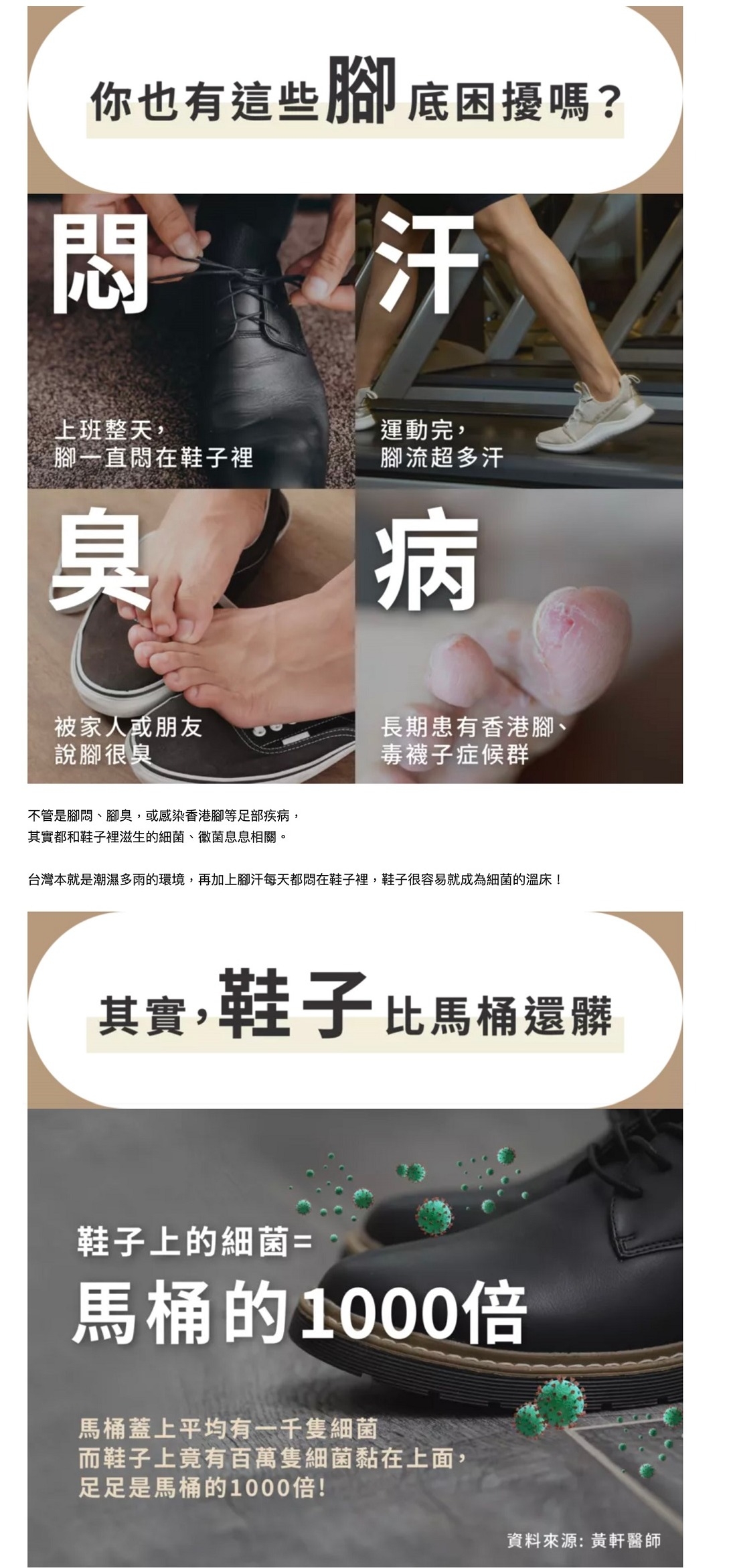 SHARP夏普 DY-B01T-W - 詳情3