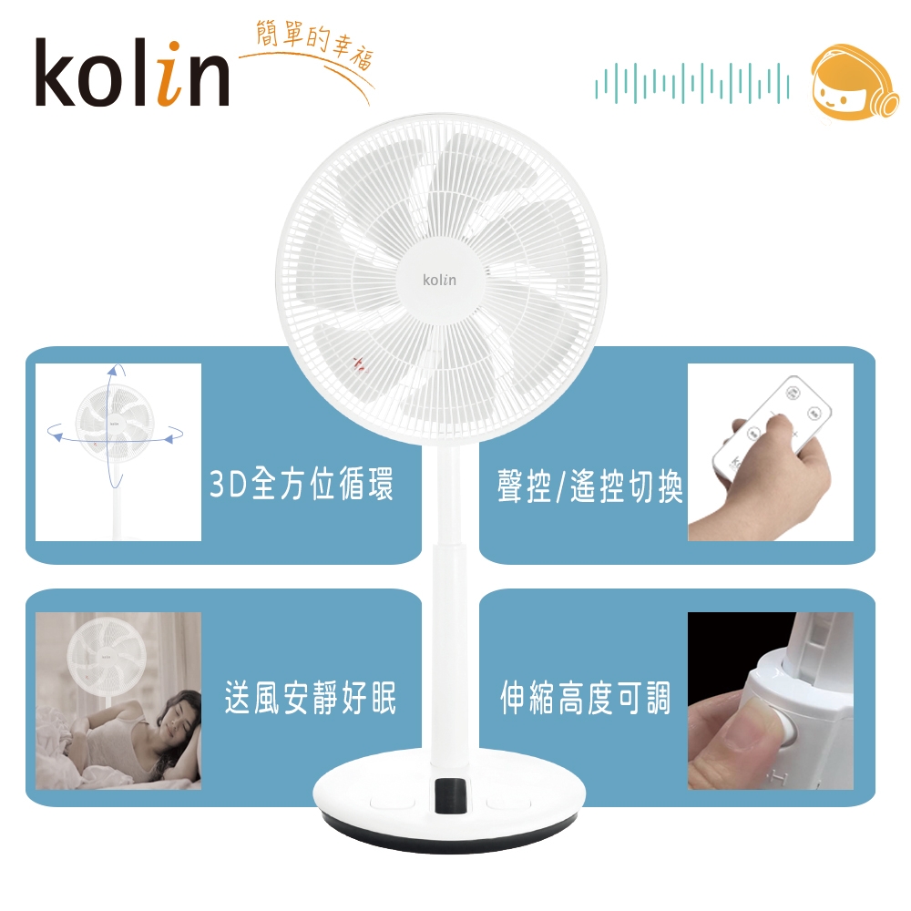 KOLIN歌林 KFC-XKDC14 - 詳情1