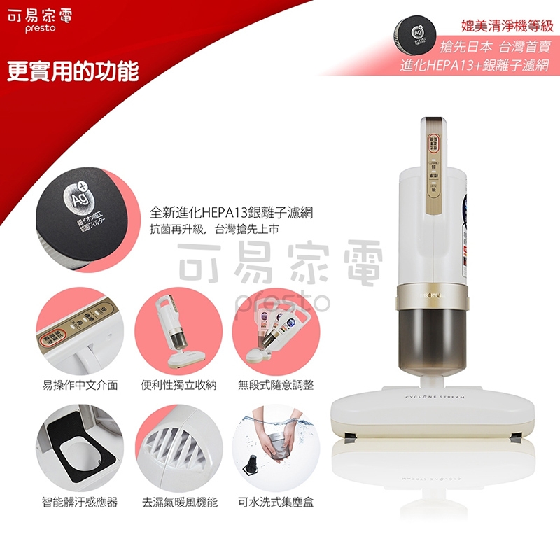 IRIS OHYAMA愛麗思歐雅瑪日本 3.0 - 詳情3