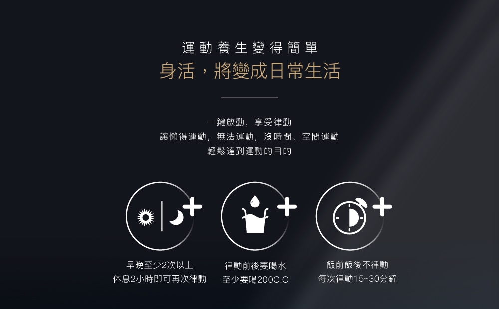 BODYGREEN BW5 - 詳情10