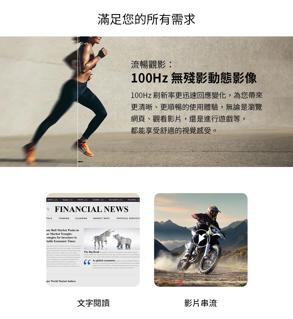 BenQ明碁 BL2490 - 詳情9