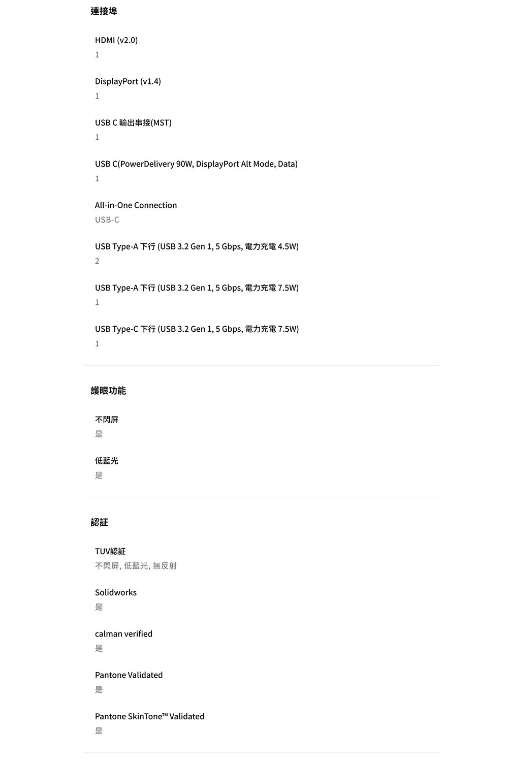 BenQ明碁 PD2706QN - 詳情4