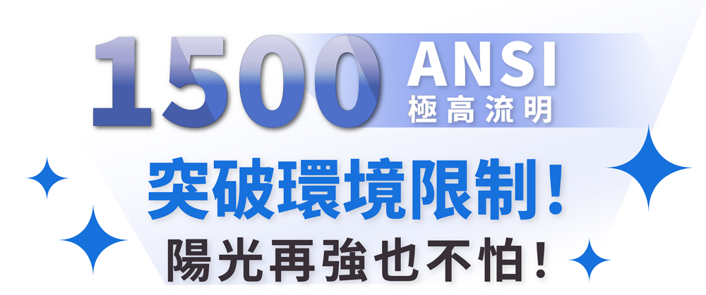 ETOE翼拓 Whale Pro - 詳情8