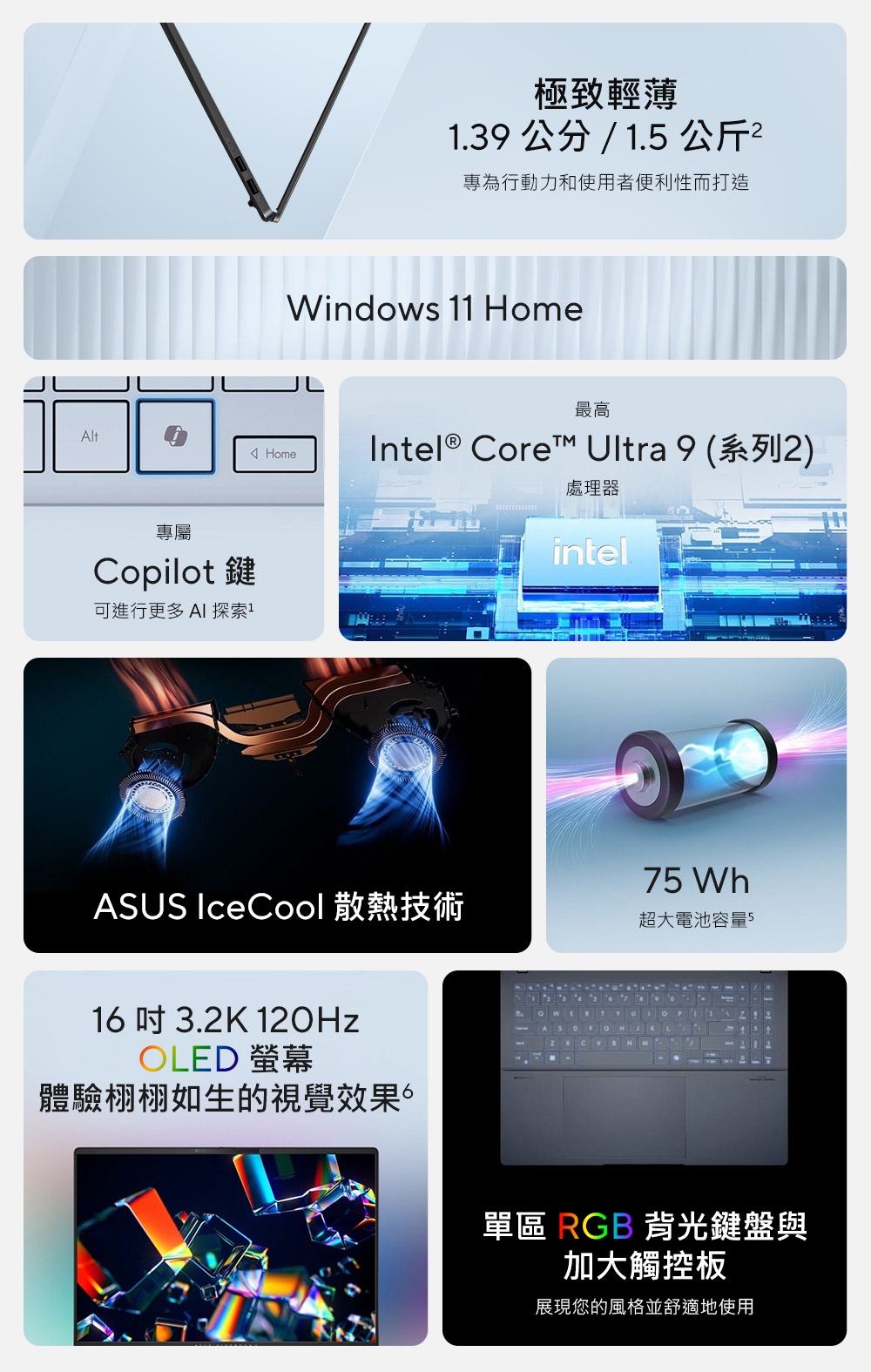 ASUS華碩 S5606CA - 詳情11