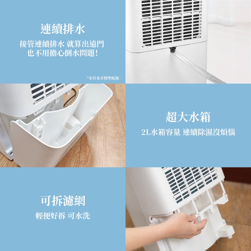 SANSUI山水 SD-HL60 - 詳情4