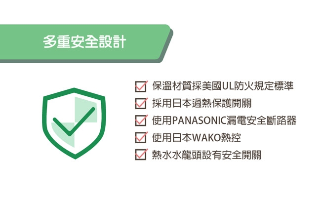 東龍 TE-1211K - 詳情2