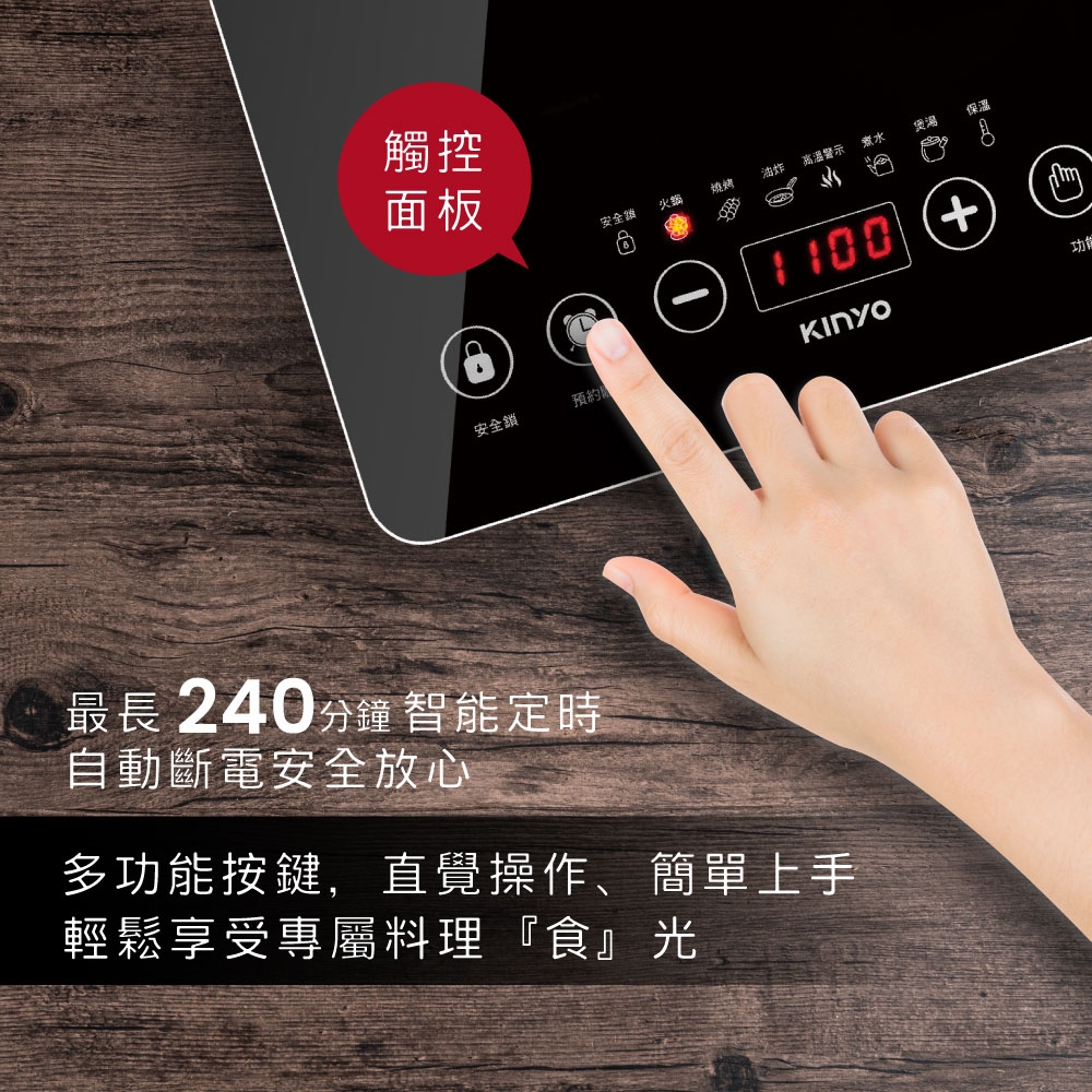 KINYO ECH-6640 - 詳情4